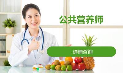 杭州公共營養(yǎng)師 專業(yè)營養(yǎng)健康咨詢服務，引領(lǐng)健康生活新風尚