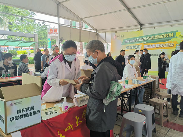 駱抗先志愿服務隊正式成立，為廣東病毒性肝炎早防早治注入新力量，提供營養(yǎng)健康咨詢服務