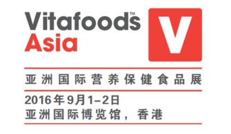 Vitafoods Asia 營養(yǎng)保健食品行業(yè)的“好望角”與專業(yè)健康咨詢新航標